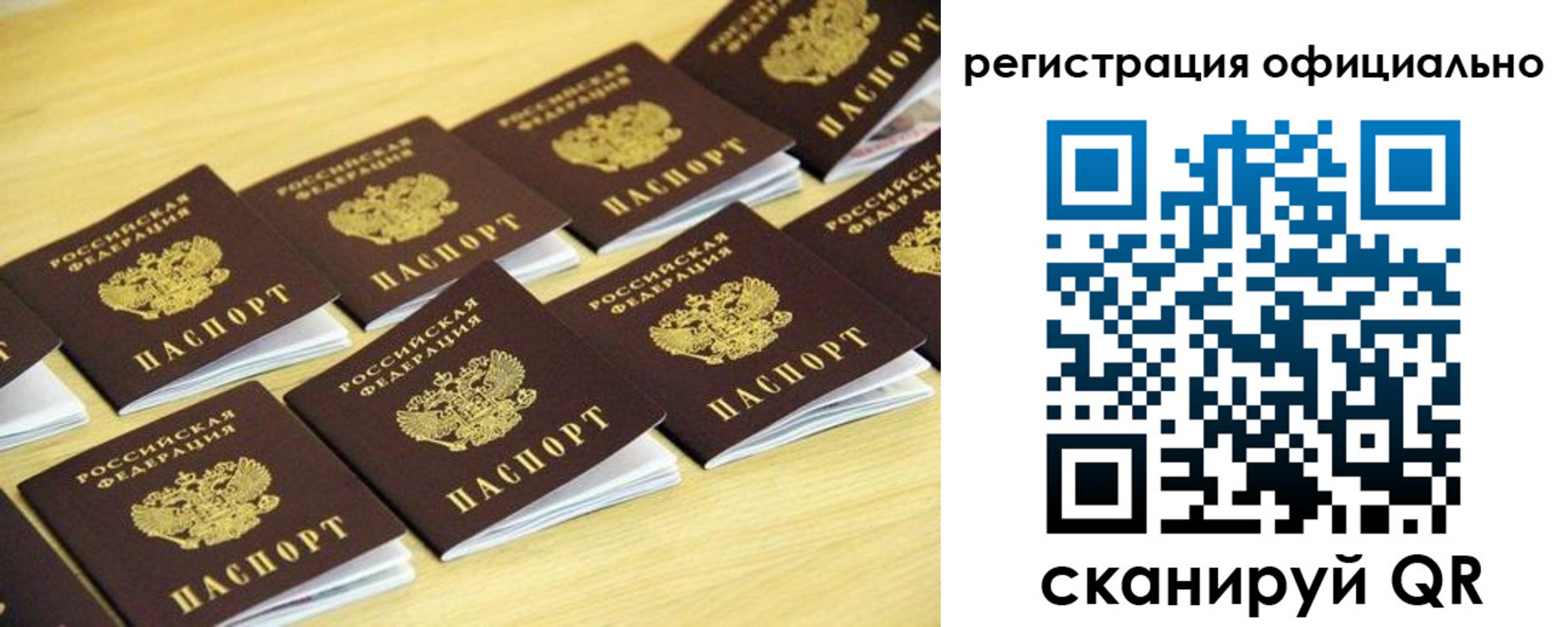 временная регистрация адрес в Нарьян-Маре